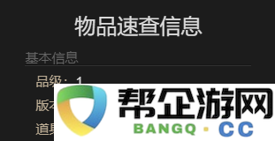 《最终幻想14：水晶世界》中如何获得小小守护者宠物的详细指南