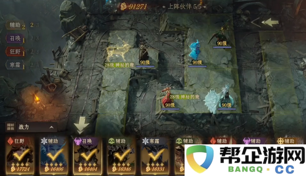 《龙息神寂》聆风之森探险玩法详细解读与技巧分享