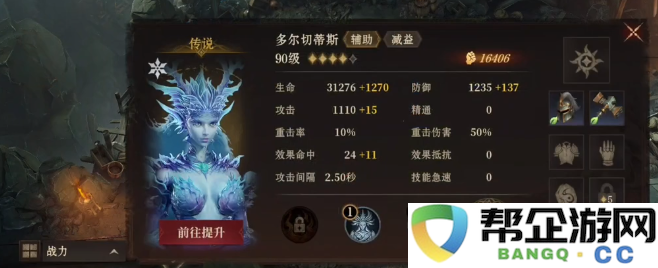《龙息神寂》聆风之森探险玩法详细解读与技巧分享