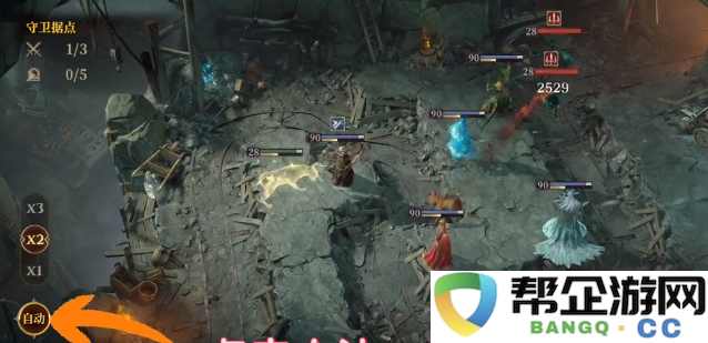 《龙息神寂》聆风之森探险玩法详细解读与技巧分享