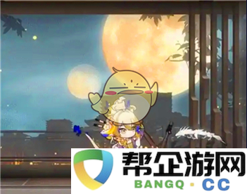 《明日方舟》黍姐姐新年限定皮肤详细介绍，带你领略节日魅力