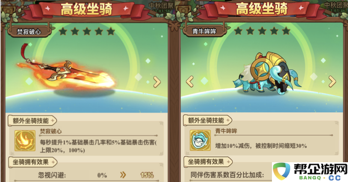 《冒险大作战》战士的基础玩法与最佳搭配指南