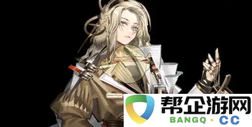 《明日方舟终末地》中克丽斯腾的角色背景与能力详解