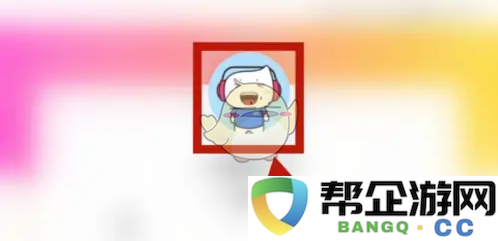 《kk直播》修改昵称方法