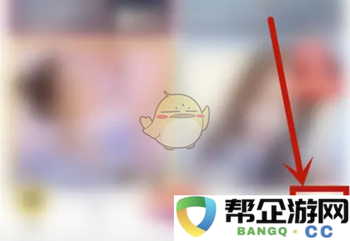 《kk直播》修改昵称方法
