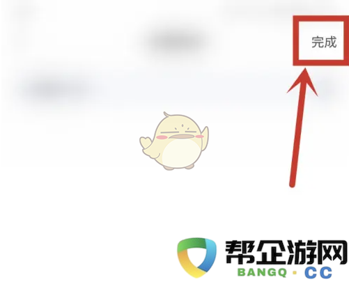 《kk直播》修改昵称方法
