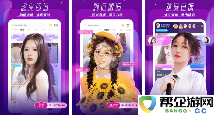《kk直播》如何退出公会的详细步骤与注意事项
