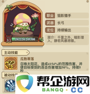 《冒险大作战》提升战力的图鉴解锁全攻略与技巧分享