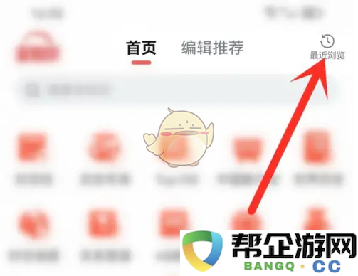 《全知识》平台中如何有效删除推送文章的步骤解析