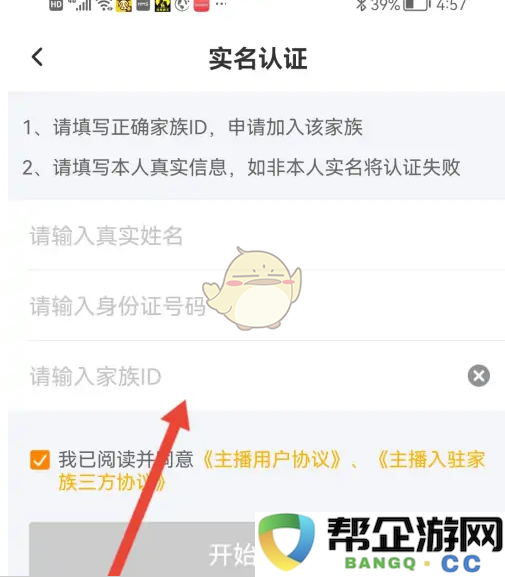 《kk直播》成为主播方法