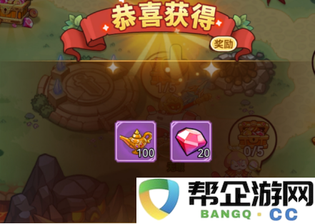 《冒险大作战》家庭互动模式深度剖析与玩法解析