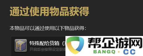 《最终幻想14：水晶世界》中获取迦楼罗之形宠物的详细方法解析