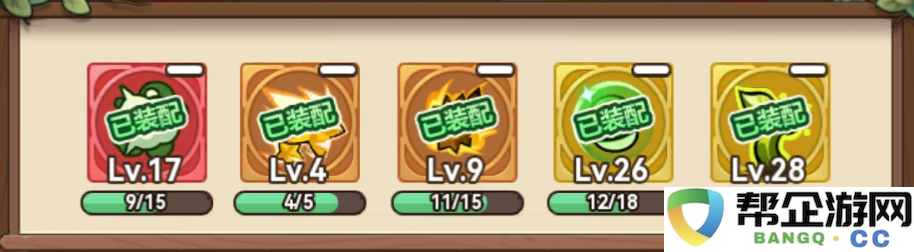 《冒险大作战》技能组合策略全面解析与思路分享