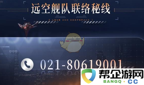 《恋与深空》及执舰官夏以昼的交流方式探讨与思考