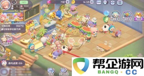 《梦想乐园》新手玩家获取铁手杖的详细方法与技巧介绍