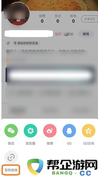 《全知识》网页复制链接的详细步骤及技巧