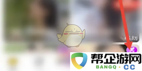 《kk直播》家族入驻方法
