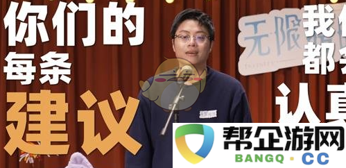《无限暖暖》官方鬼畜视频观看地址