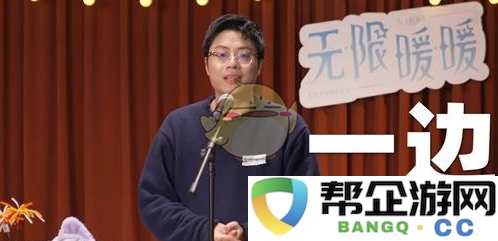《无限暖暖》官方鬼畜视频观看地址