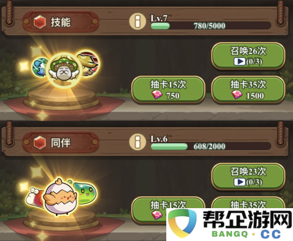《冒险大作战》伙伴系统的详细玩法介绍与解析