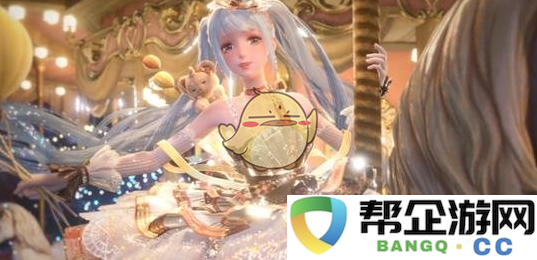 《无限暖暖》1.2版本新上线五星套装详细介绍与特点分析