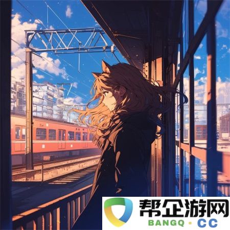 差差漫画在线登录页面免费欢迎你：畅享漫画世界的无限乐趣与惊喜