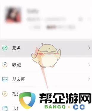 《微信》零钱限额解除具体步骤全面解析2025年最新版本