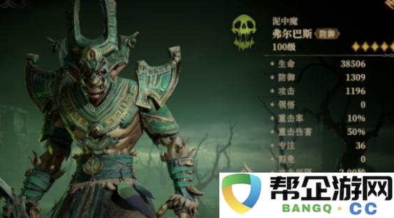 《龙息神寂》减益型英雄详细解析与排行榜