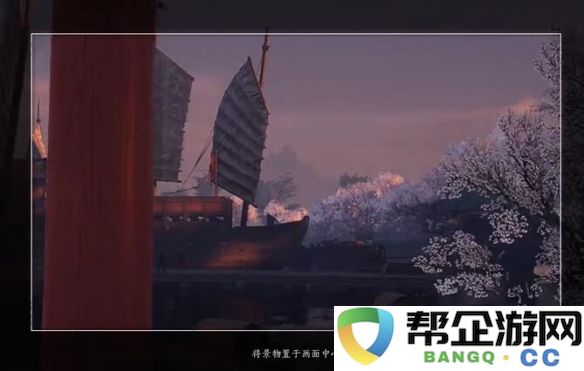 《燕云十六声》琼阙之华任务全攻略分享及技巧解析