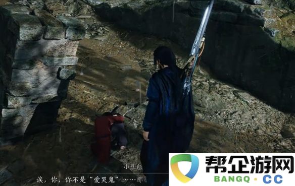 《燕云十六声》爱哭鬼任务详细攻略与技巧分享