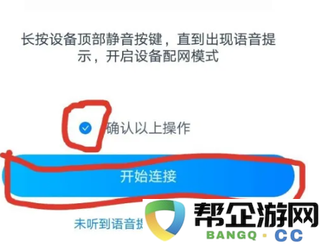 《天猫精灵》语音控制的实现方案与方法探讨