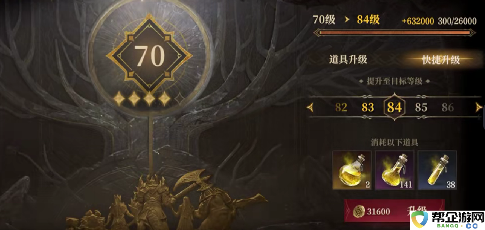 《龙息神寂》70级突破通关技巧与打法详解