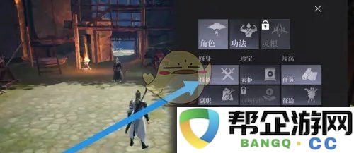 《大奉打更人》技能添加的详细步骤与技巧分享