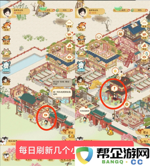 《某某朝的女子乐坊》零氪用户必看攻略与注意事项详解