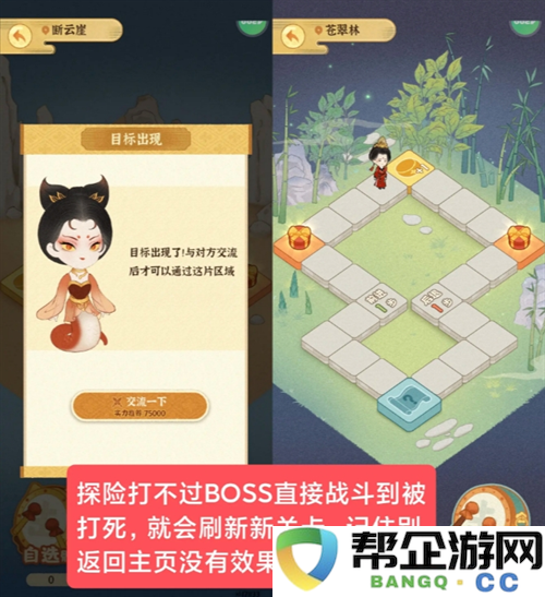 《某某朝的女子乐坊》零氪用户必看攻略与注意事项详解