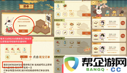 《某某朝的女子乐坊》零氪用户必看攻略与注意事项详解