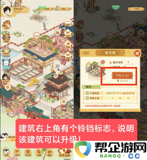 《某某朝的女子乐坊》零氪用户必看攻略与注意事项详解