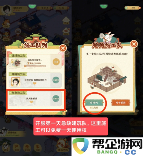 《某某朝的女子乐坊》零氪用户必看攻略与注意事项详解