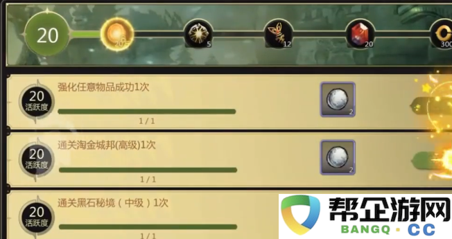 《龙之谷世界》所有隐藏任务奖励详情及总结