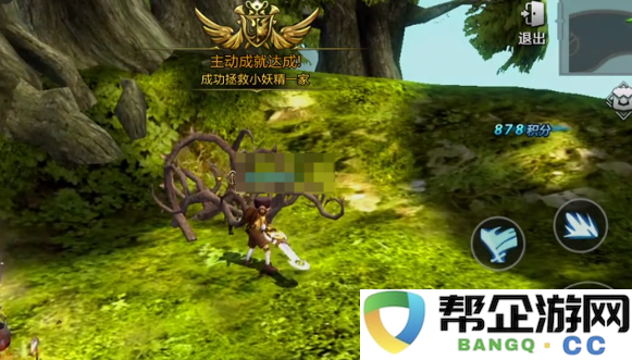 《龙之谷世界》所有隐藏任务奖励详情及总结