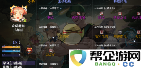 《再刷一把2金色传说》存档保存技巧与方法全面解析