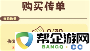 《彩虹棉花糖小店》赚取鸟币的前期实用攻略与技巧分享