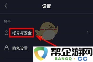 《抖音》私密账号如何设置的详细教程2025年版