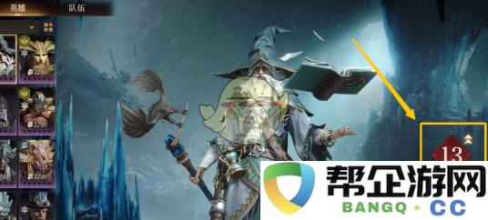 《龙息神寂》零氪玩家最佳攻略与技巧分享