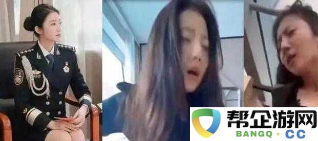 张津瑜落地窗-9-分贴吧相关事件深度解析