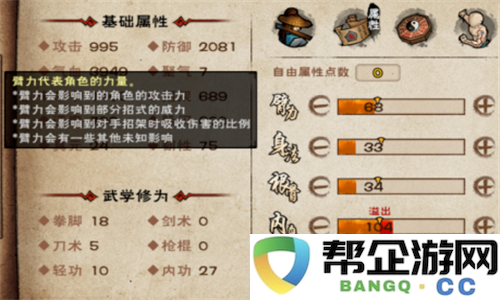 烟雨江湖柳如意后续支线全攻略_解锁等级条件及任务流程详细解析