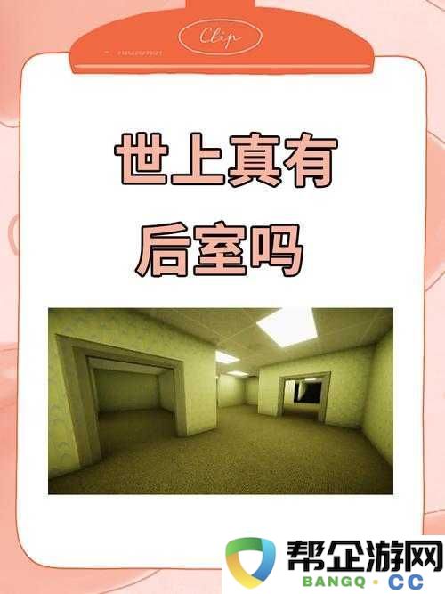 秘密入口：隐藏在岁月深处的未知通道与神秘故事