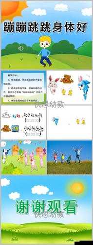 啦啦啦嘟噜嘟噜啦啦啦-那欢快旋律奏响的奇妙乐章