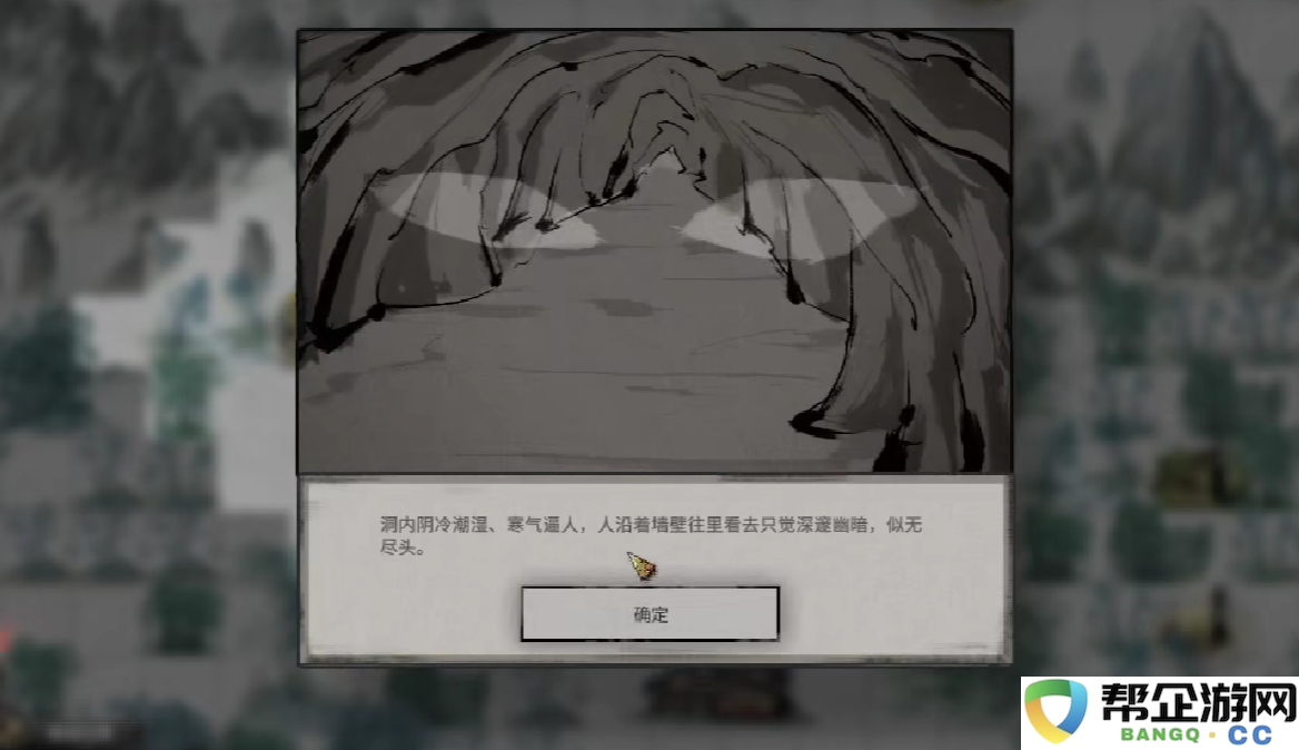 鬼谷八荒阿嬉介绍