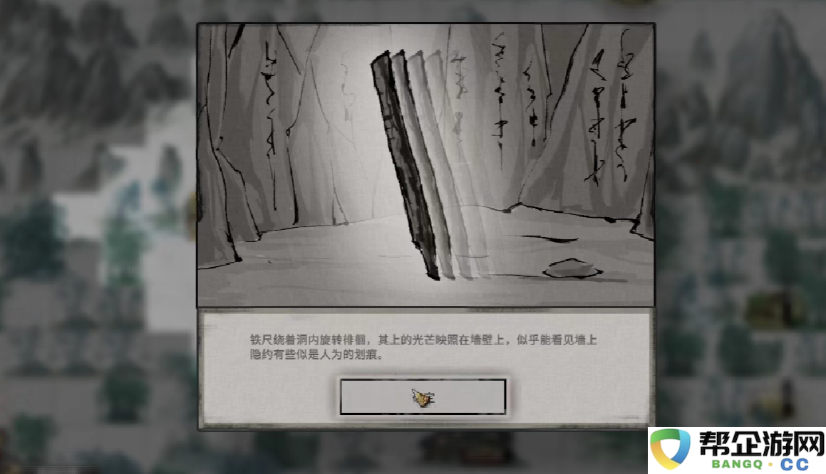 鬼谷八荒阿嬉介绍